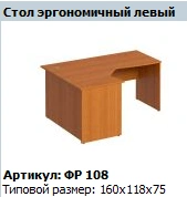 Ergonomic Left Desk Top on MDF Frame, Model FR 652
