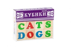 Alphabet Cubes with English Letters, 12 Pieces, Model 1111-2