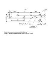 Uninsulated Copper Busbar 136x33x2 mm for Tram Equipment