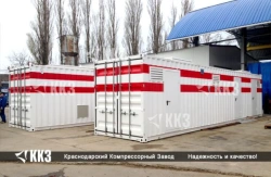 Gas Preparation Compressor Modular Station MKS-833/78