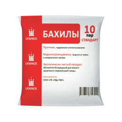 Ufa PAK Blue Standard Shoe Covers 10 Pairs, Art. B4558