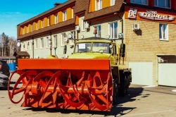 Rotary Snow Plow SFR-1 Model 7963 MB for Ural Chassis
