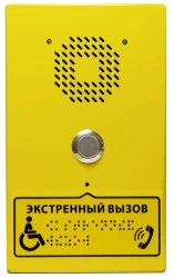 Floor Call Dispatcher Unit DP1-UF8M