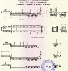 UZST Semi-Trailer 9174 for Transportation of Heavy Equipment