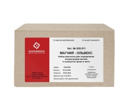 Reagent Kit for Magnesium Concentration Testing in Blood and Urine" (Magni-Olvex 025.011)