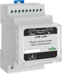 Address Line Protection Device LPM-1-DIN
