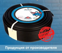Fire-Resistant Power Cables PPG-PNG(A)-FRHF