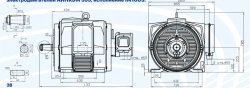 AINKEM 355 75kW Asynchronous AC Motor with Phase Rotor