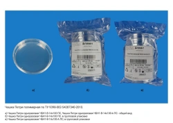 Polymer Petri Dish for Cultivating Aerobic Microorganisms - CHBN1-B-14x100 PS