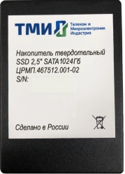 2.5" Solid State Drive SSD CRMП.467512.001-02