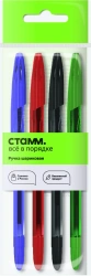 STAMM "555" Ballpoint Pen Set, 4 Colors, 0.7mm, Tinted Body, 4pcs