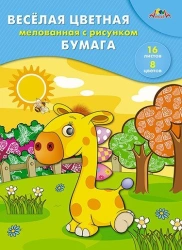 Colorful Double-Sided Coated Paper A4, 16 Sheets, 8 Colors by Applika