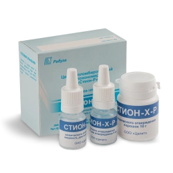 STION-X-R Glass Ionomer Cement, Chemical Curing, B3 Color, 10g Powder, 5ml Liquid