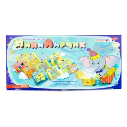 Mini Treasure Chest "MiniLarchik" with Methodology