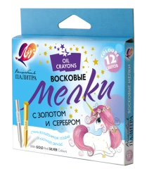 Magic Palette Wax Crayons 12 Colors