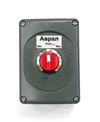 Push Button Station AS-29 - 300V, IP56 Rated