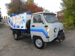 Multi-functional Combined Cleaning Machine MKM-1904-02 "Chistik