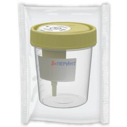 Medical Polymer Disposable Container K0NDP-125 with Yellow Lid and Holder