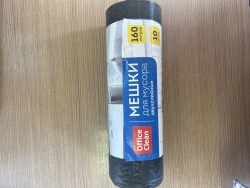 Durable 160L OfficeClean Trash Bags, 90x120 cm, 10 pcs, Black