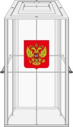 Voting Ballot Box - Stationary Model