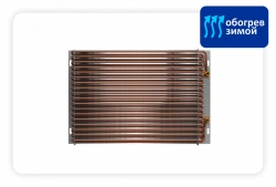 TerraFrigo Underhood Air Conditioner for K-700/K-744