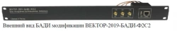 Vector-2019-BADI-F2C2 Remote Measurement Hardware Blocks