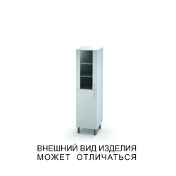 Single Door Cabinet with Glass Door