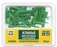 Non-Transparent Plastic Wedges for Dental Matrix #1.842