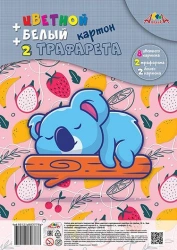 Colored Coated Cardboard with Stencils A4, 12 Sheets by Applika