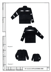 Men's Thermal Protection Jacket for Electric Arc Risks, Model "Energya" Type N