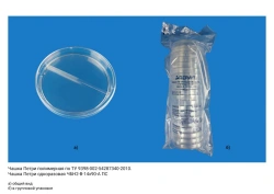 Polymer Petri Dish for Aerobic Microorganism Cultivation, Model: CHBN2-V-14x90-A PS