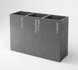 Smooth Polymer-Sand Composite Waste Bin for Separate Collection (X Sections)