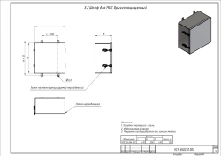 Splash-Proof Cabinet for Special Equipment