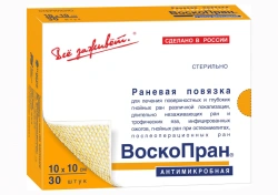 Sterile Wax-Infused Mesh Bandages 7.5x10CM Pack of 30