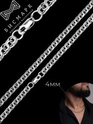 Silver Bismarck Chain 925, Model 1C-010