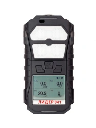 Portable Gas Analyzers Leader 041