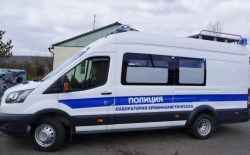 Special Vehicle "Criminalistic Laboratory" based on Ford FCD 310