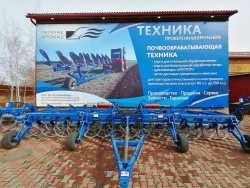 Rotary Cultivator KR-8K (KROTOR) for Soil Preparation