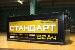 Lead-Acid Battery 6ST-132L (N, VL)