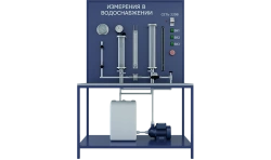 Laboratory Installation for Studying Measurement Methods of Pressure, Flow, and Temperature in Water Supply Systems (JKh-IW)