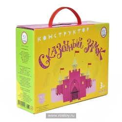 Enchanted Castle Building Set