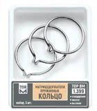 Spring Matrix Holders Set for Matrix Fixation № 1.399