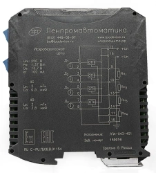 LPA-043 Spark-Proof Barriers for Safety Systems