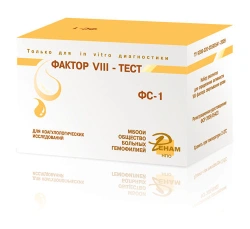 Reagent Kit for Measuring Blood Coagulation Factor VIII Activity - Essential for Hemophilia A Diagnosis