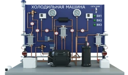 Laboratory Setup for Studying Refrigeration Machine Operation with Liquid Chiller (PAHP-XM-LC)