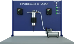 Laboratory Setup for Numerical and Experimental Research of Polytropic Processes (TOT-PP)