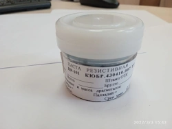 Resistive Paste PR100 for Hybrid Circuits