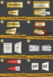 Navigation Signboard for Urban Orientation