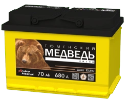 Lead-Acid Starter Battery for Internal Combustion Engines 12V 6ST-70VLA