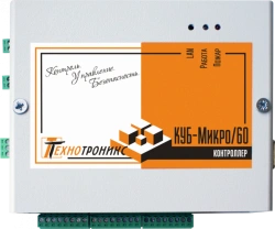 Multifunctional KUB-Micro/60 Controller for Remote Monitoring